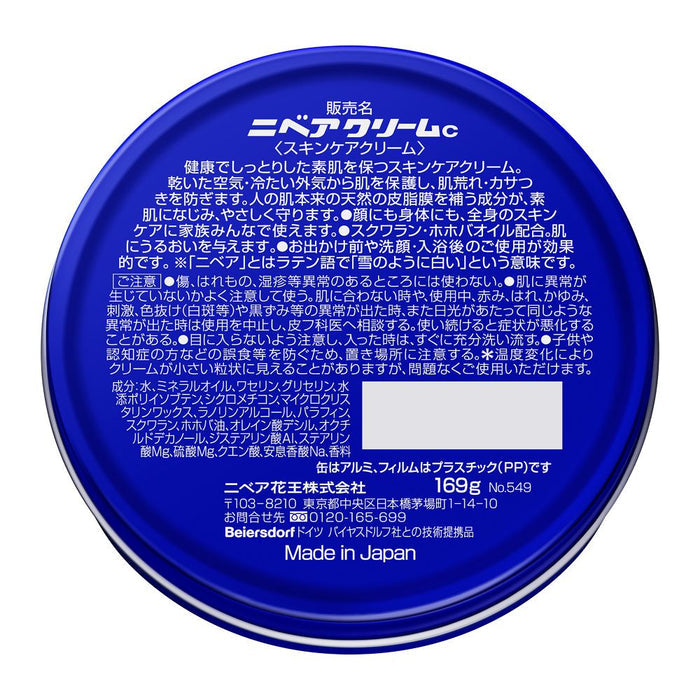 NIVEA Cream Large Tin 169g