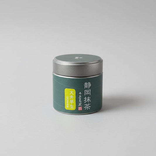 #0963.S5 Osada Tea: Stone Mill Ground Single Cultivar Shizuoka Matcha Ooiwase