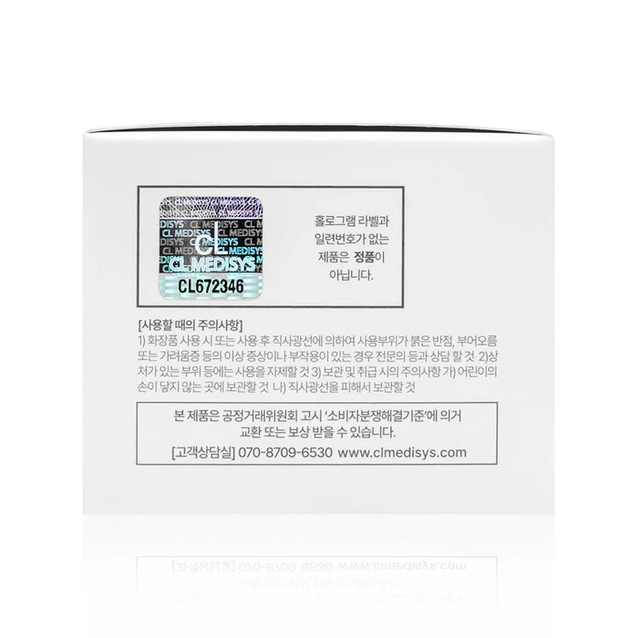 Genocell Intensive Cream (Vitamin A.E Repair Cream) Mini C.L. Medisys