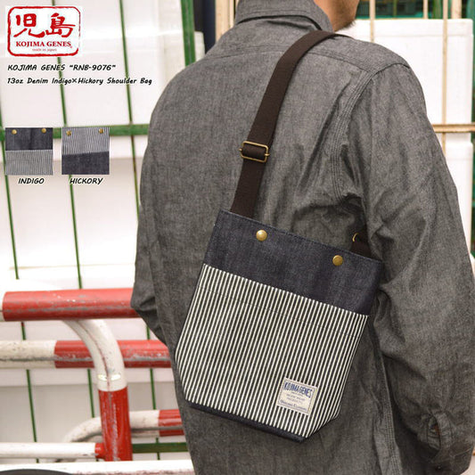 KOJIMA GENES "RNB-9076" 13oz. Denim Indigo×Hickory Shoulder Bag