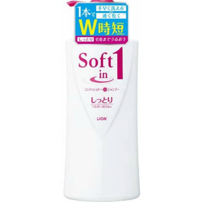 LION Soft-in-one shampoo moist pump 530ml