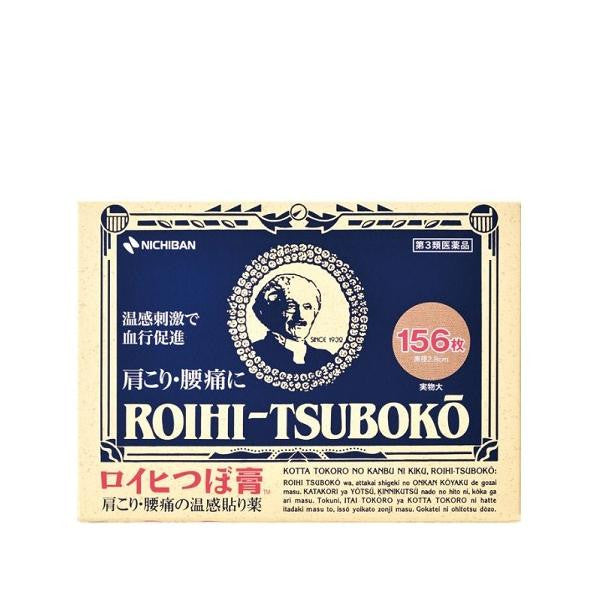Nichiban Roihi Tsuboko 156 Sheets
