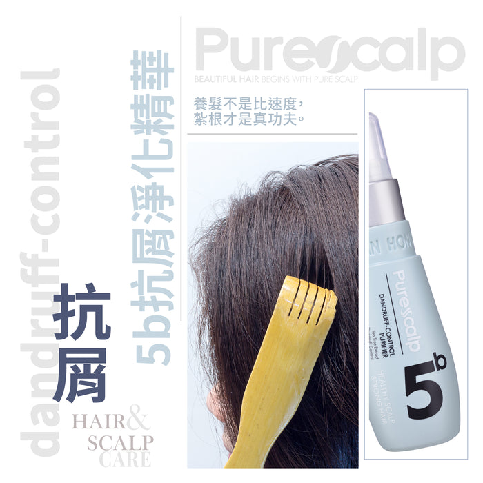 Pure Scalp Dandruff- Control Purifier- 5b