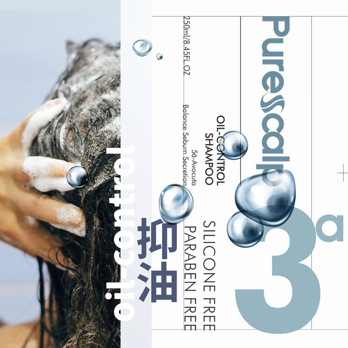 Pure Scalp Oil- Control Shampoo- 3a