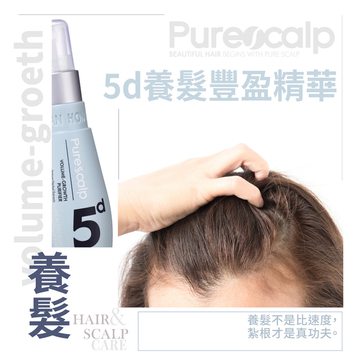 Pure Scalp Volume-Growth Purifier- 5d