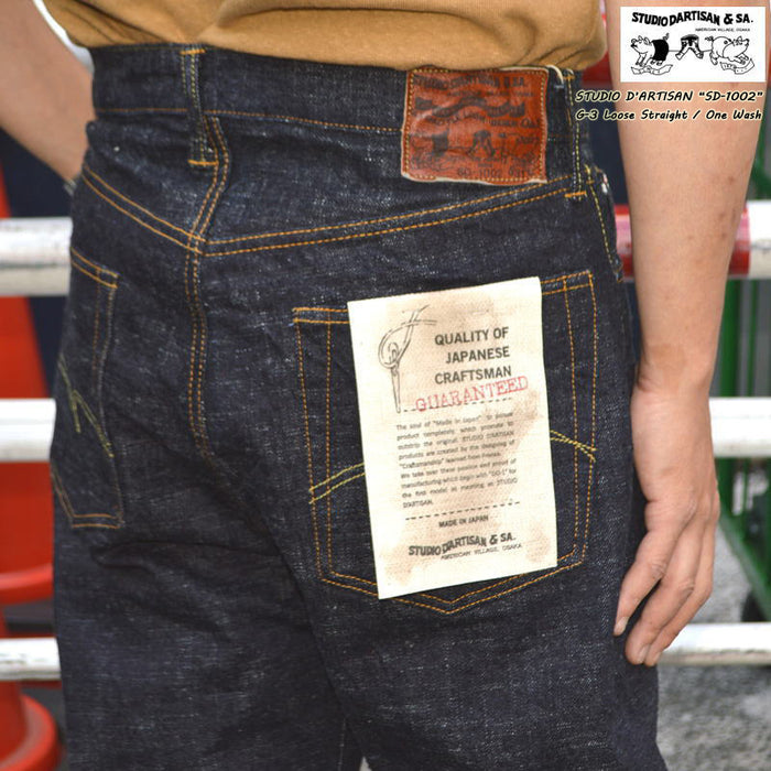 STUDIO D'ARTISAN "SD-1002" 15oz GL3 Loose Straight
